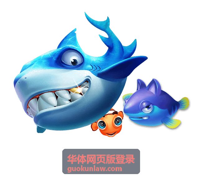华体网页版登录账号密码错误处理