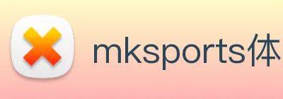 mksports体育 logo